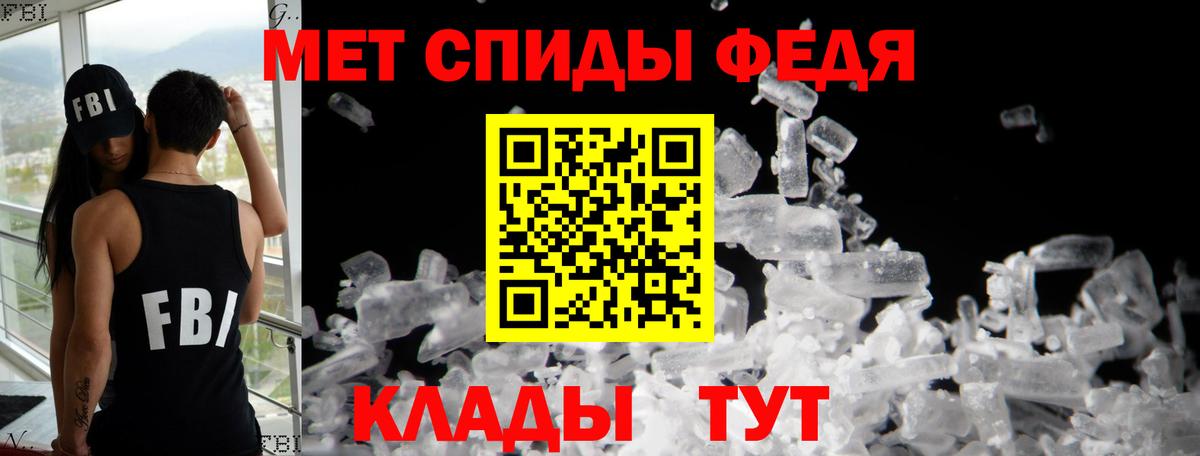 АМФЕТАМИН  Вход с VPN  АМФЕТАМИН  Ишим  АМФЕТАМИН Premium 