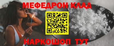 мяу мяу мука Будённовск