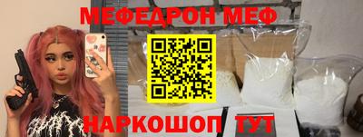 наркотики Бузулук
