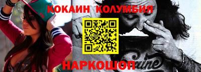 наркотики Бузулук