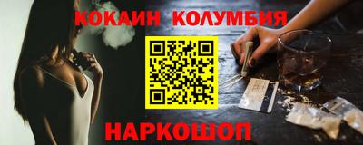 наркотики Бузулук