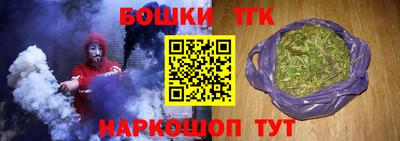 мефедрон Бугуруслан