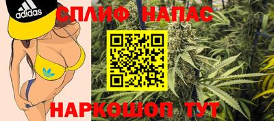 мефедрон Бугуруслан