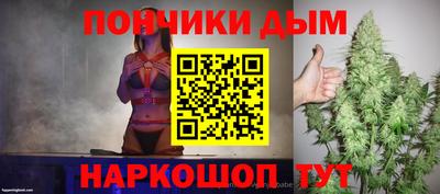 мяу мяу мука Будённовск