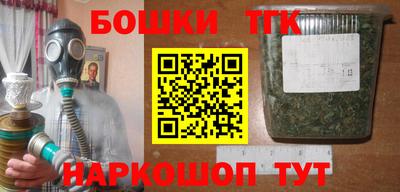 мефедрон Бугуруслан