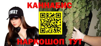 мяу мяу мука Будённовск