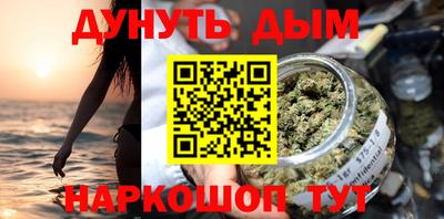 мефедрон Бугуруслан