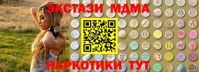 мяу мяу мука Будённовск