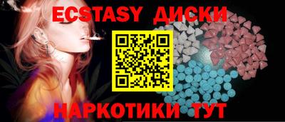 мефедрон Бугуруслан