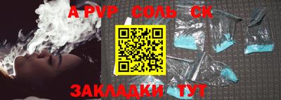 наркотики Бузулук