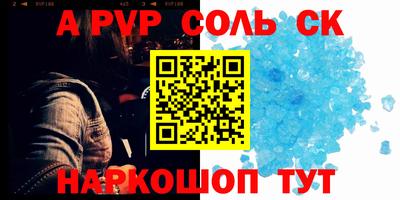 мефедрон Бугуруслан