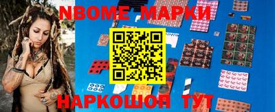 мяу мяу мука Будённовск