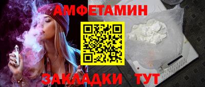 мяу мяу кристалл Сафоново