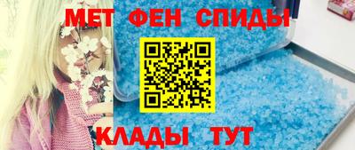 мефедрон Бугуруслан