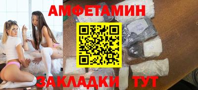 мефедрон Бугуруслан