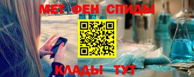мефедрон VHQ Саяногорск