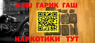 мефедрон Бугуруслан