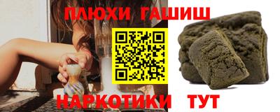 мефедрон Бугуруслан