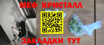 мяу мяу мука Будённовск
