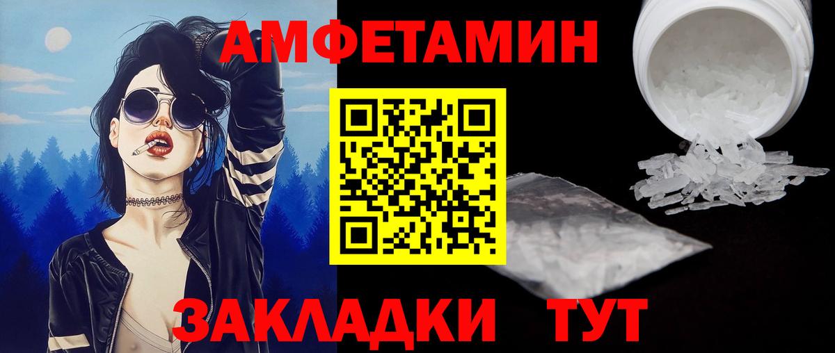 Мефедрон кристаллы  COCAIN  НБОМе  МАРИХУАНА  Мефедрон  ГАШ  Ишим  Вход с VPN 