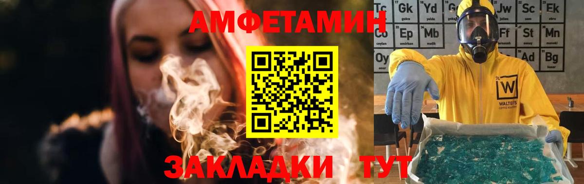 МЕТАМФЕТАМИН винт  МЕТАМФЕТАМИН винт  Вход с VPN  Ишим 